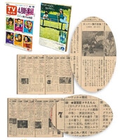 NEW 天野明展 in 京都 ミニ色紙 コレクション 家庭教師ヒットマン