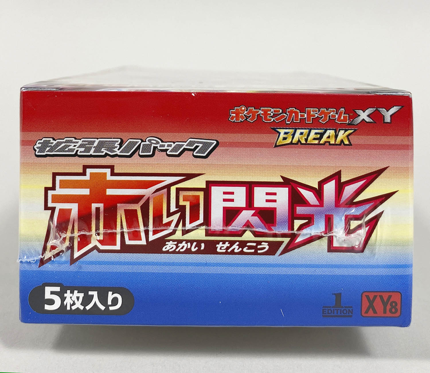 ポケモンカードXY 青い衝撃⁄赤い閃光 パック付き ポケモンカード XY