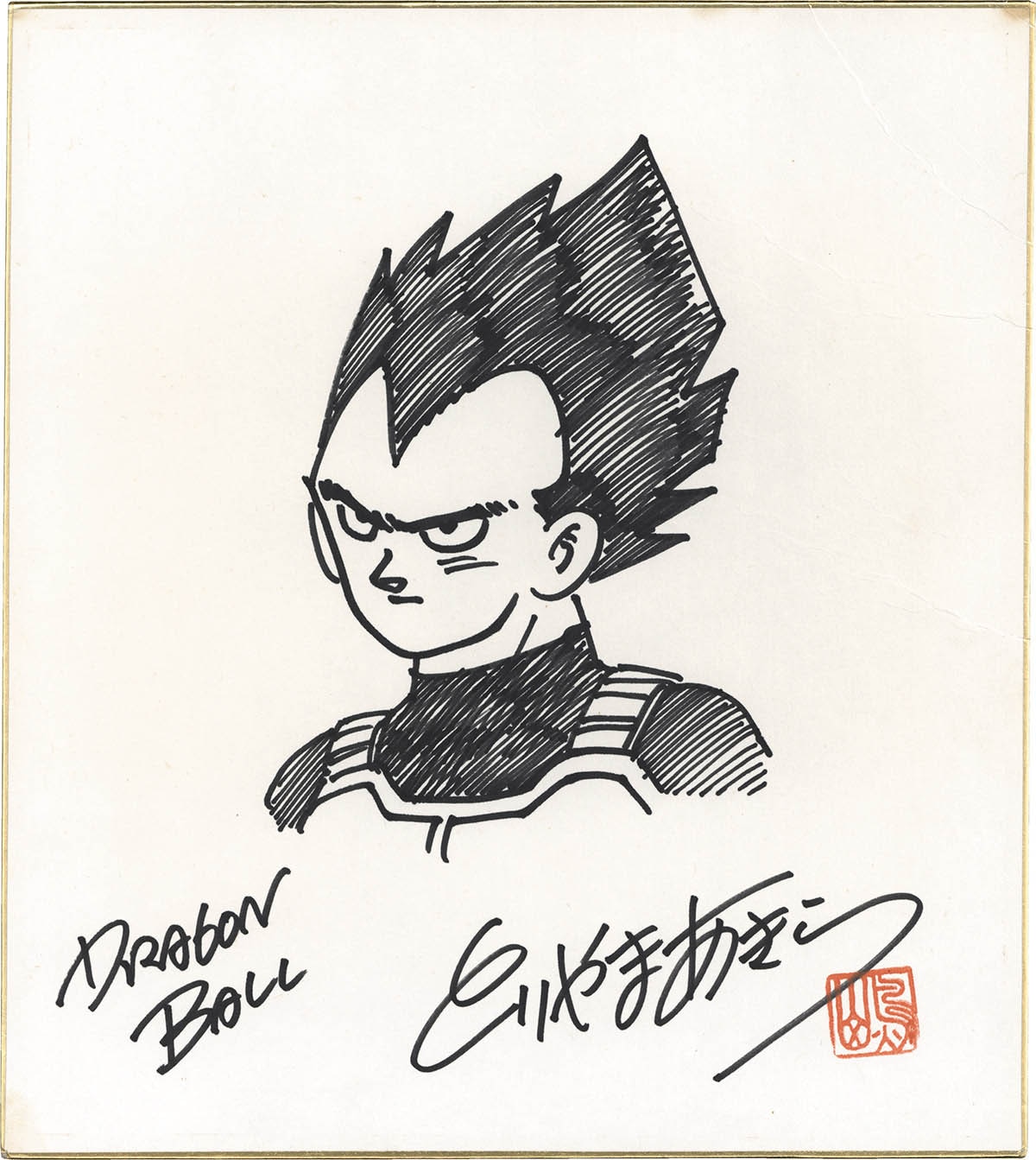 4108] 鳥山明 直筆色紙「ドラゴンボール」 ベジータ