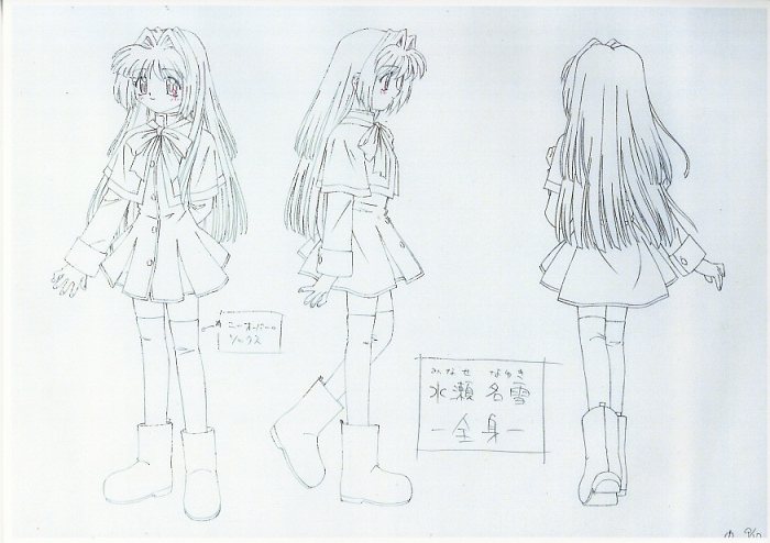 Kanon 東映版 設定