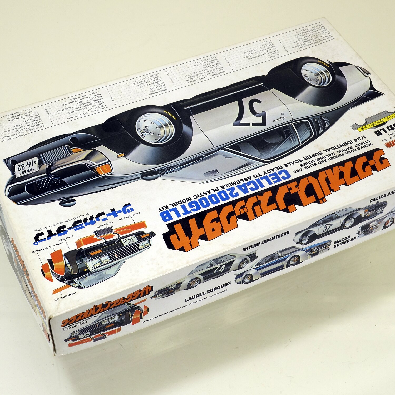 絶版完成品】東京マルイ•セリカLB ワークスオバフェン 絶版完成品