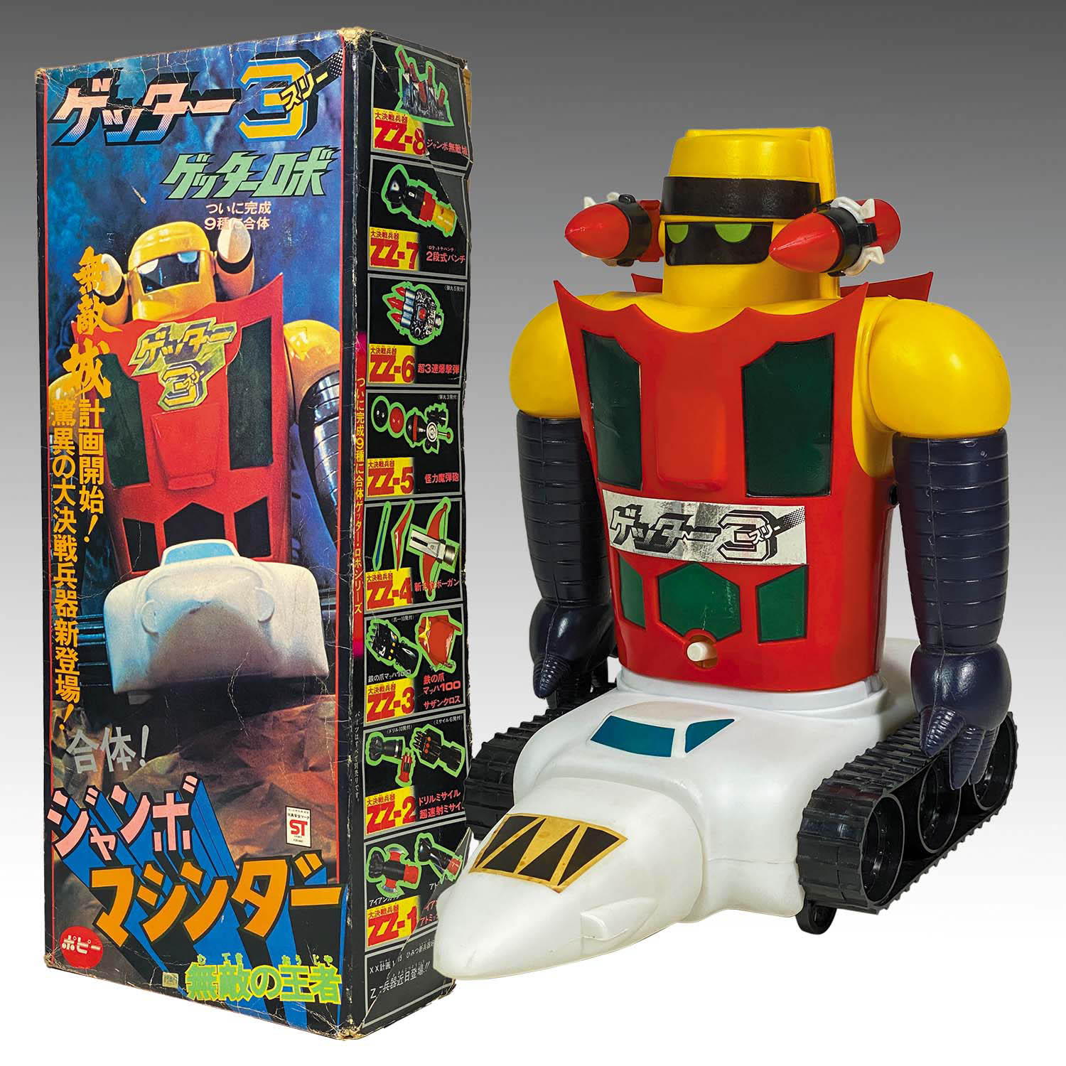 昭和レトロジャンボマシンダーゲッターロボGポセイドン当時物ポピー箱