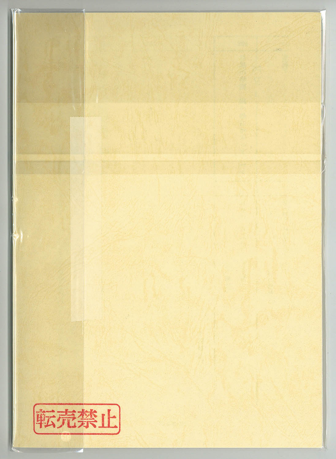 4808] 出演声優直筆サイン入り台本「カッコウの許嫁」