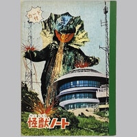 ムサシノ化学工業 キャンディキャンディペコ水筒A-800