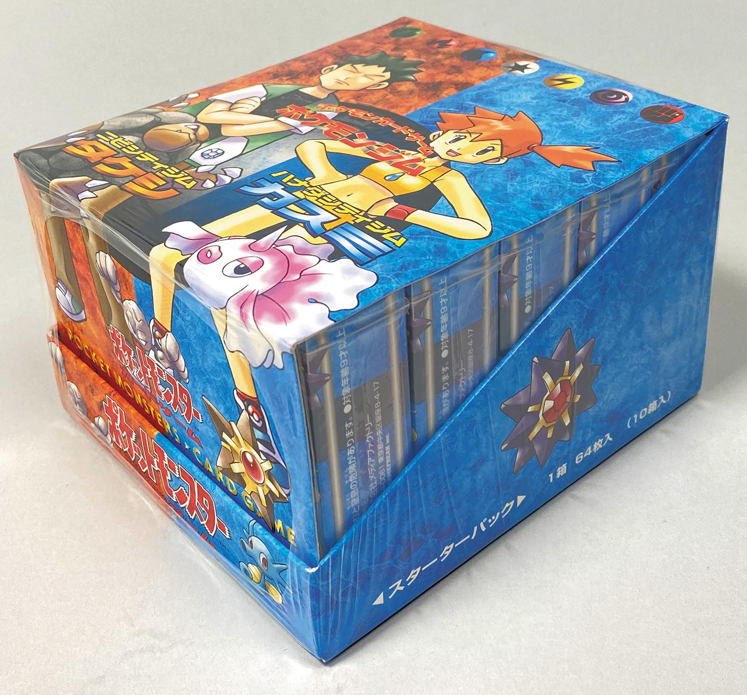 6312］ ポケモンカード ニビシティジム タケシ/ハナダシティジム