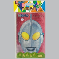 1806］ ポピー ジェッターマルス 川下美理 ピンク成型