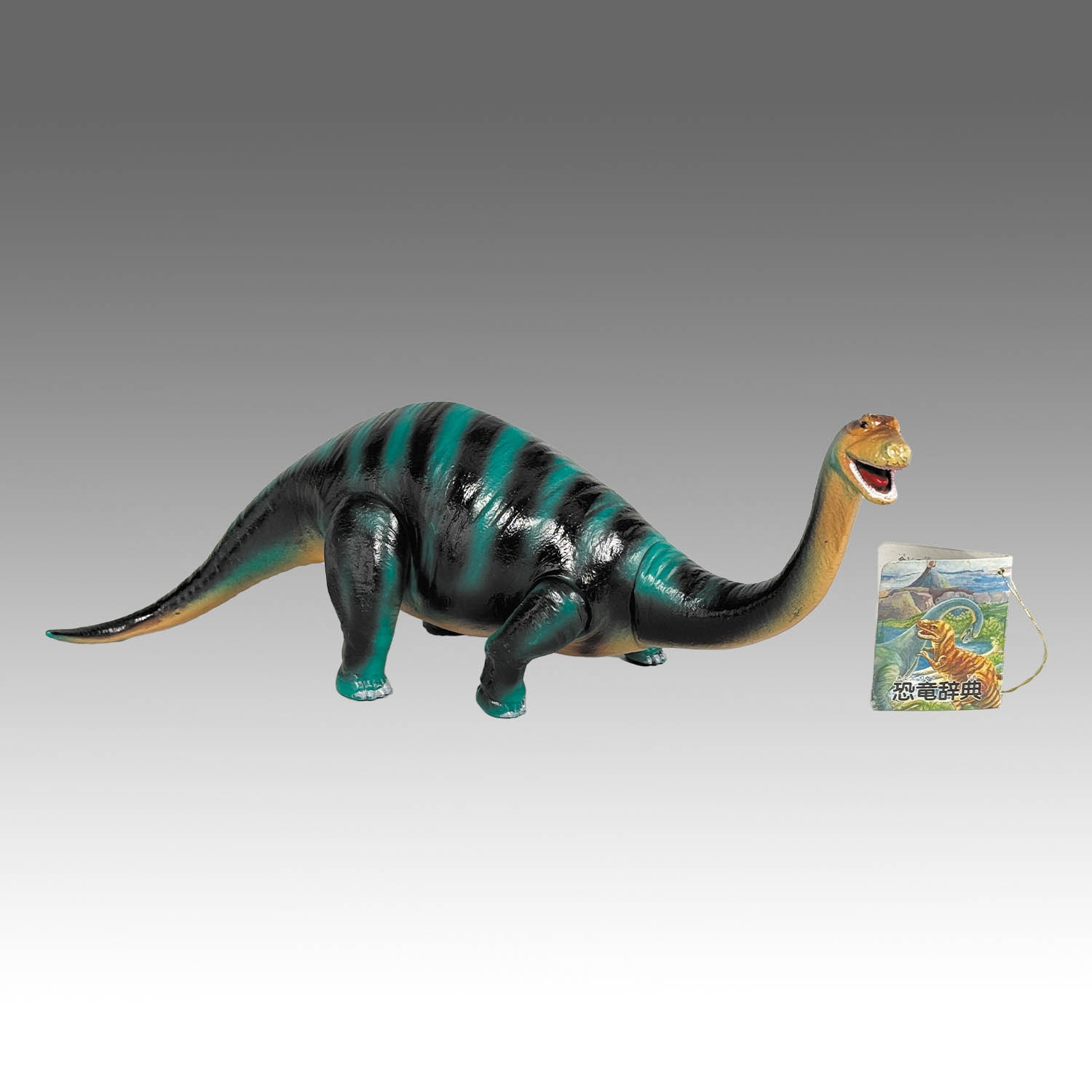 2641] 甦える恐竜シリーズ ブロントサウルス