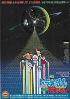 5238］ 高橋留美子「めぞん一刻」ビッグコミックスピリッツ増刊号 中