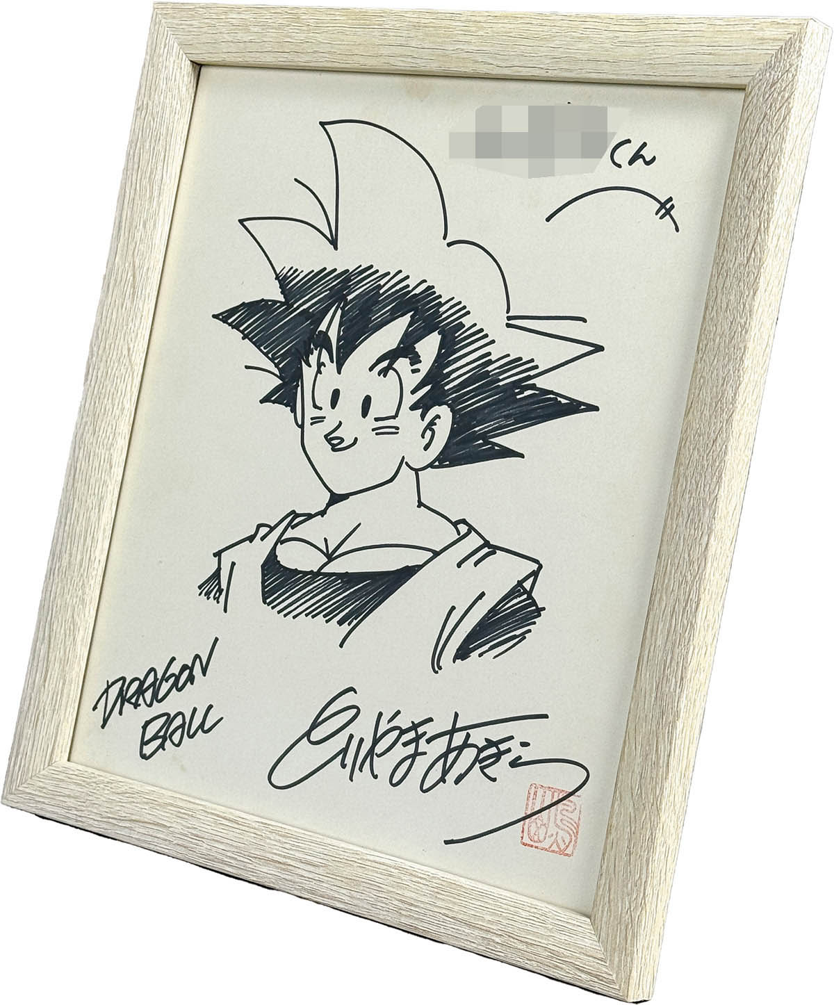 7288] 鳥山明 直筆色紙「ドラゴンボール」孫悟空