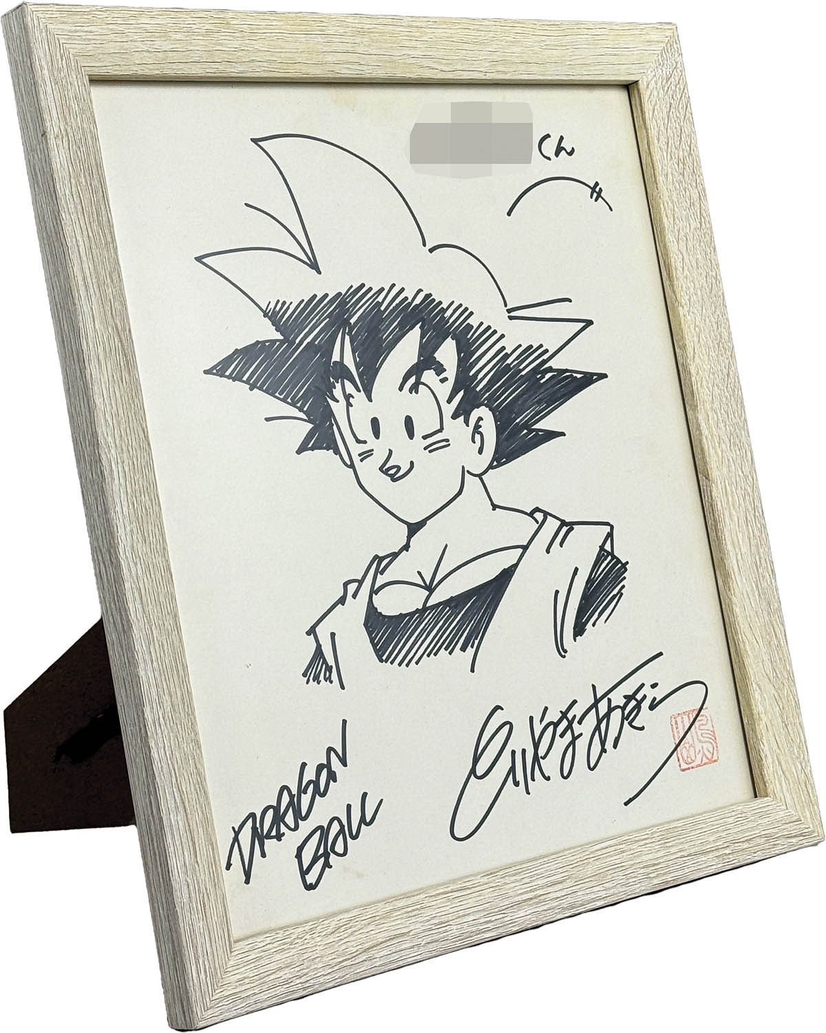 7288] 鳥山明 直筆色紙「ドラゴンボール」孫悟空