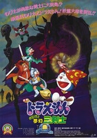 5238］ 高橋留美子「めぞん一刻」ビッグコミックスピリッツ増刊号 中