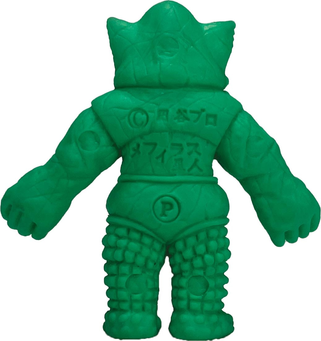 ポピー 怪獣消しゴム ウルトラマン メフィラス星人 緑色