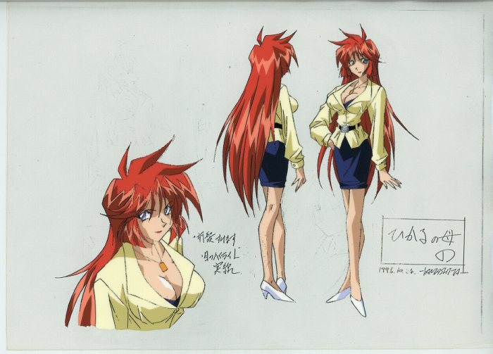 超光速グランドール 色見本セル