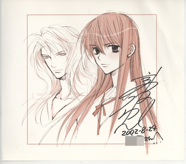 高河ゆん 直筆サイン入り複製色紙