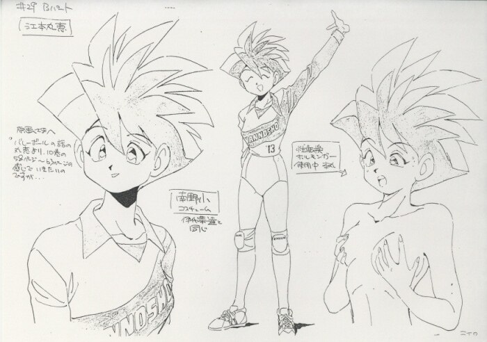 まじかる☆タルるートくん 設定