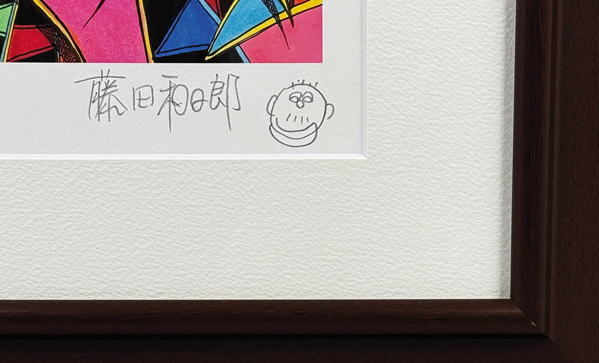 3123] 藤田和日郎 直筆サイン入りカラー複製イラスト「からくりサーカス」