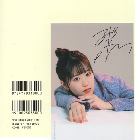 金サインカード俺ガイル プレシャスメモリーズ 由比ヶ浜結衣 東山