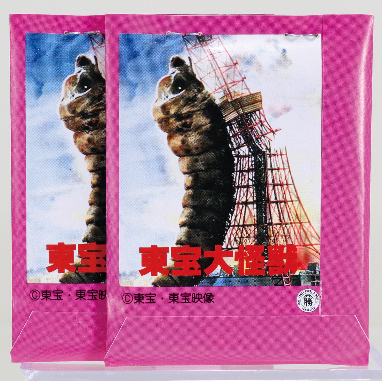 東宝大怪獣 ミニカード「箱」一式