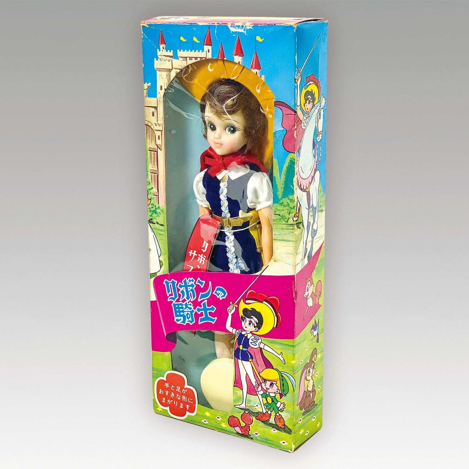 1001］ 三栄貿易 リボンの騎士 サファイアドール
