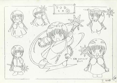 魔法陣グルグル 設定