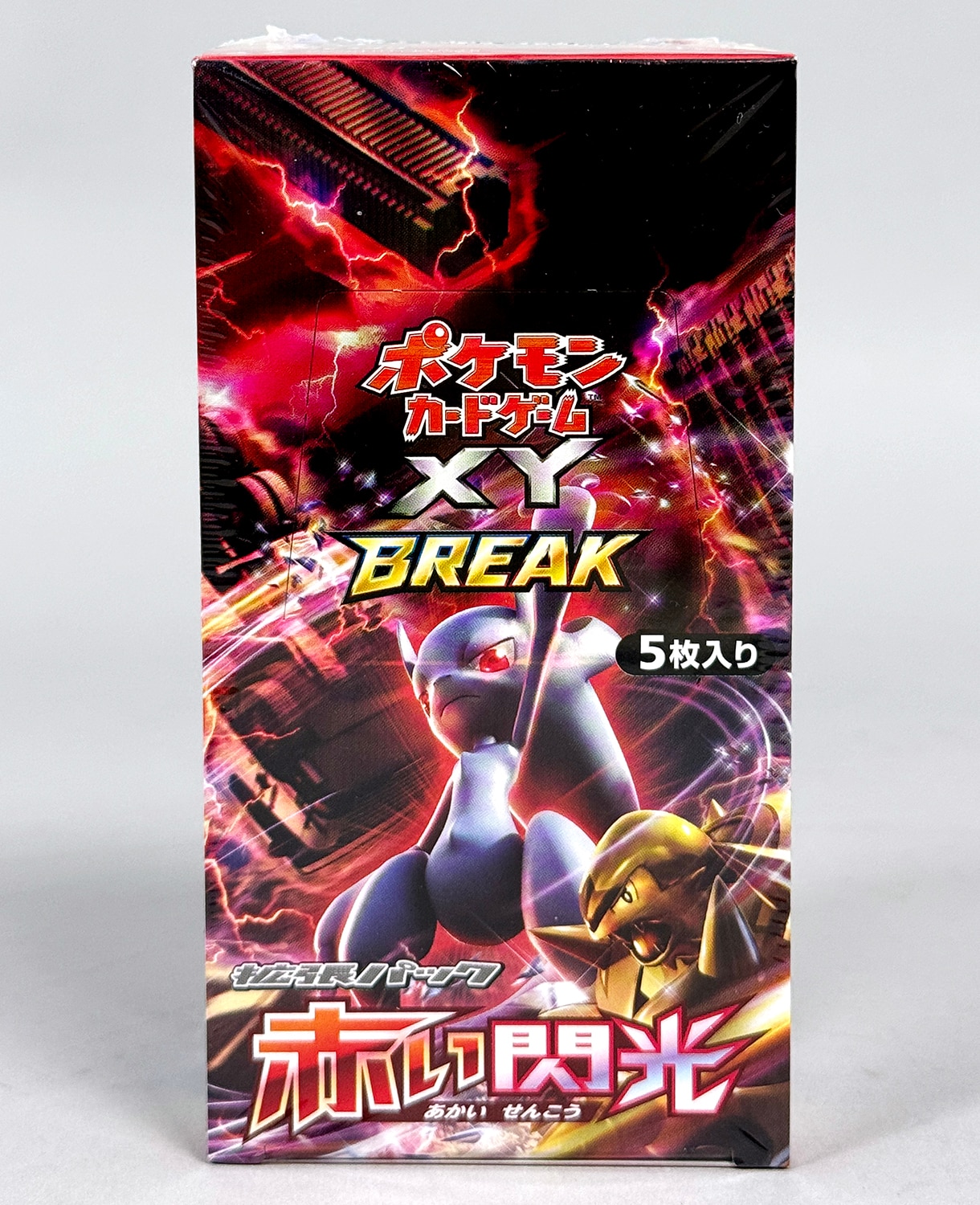 ポケモンカード 赤い閃光 未開封パック ポケモンカード未剥がし(未剥離