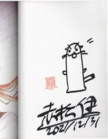 丹下桜/久川綾/緒方恵美 直筆サイン入り台本 / 劇場版カードキャプター