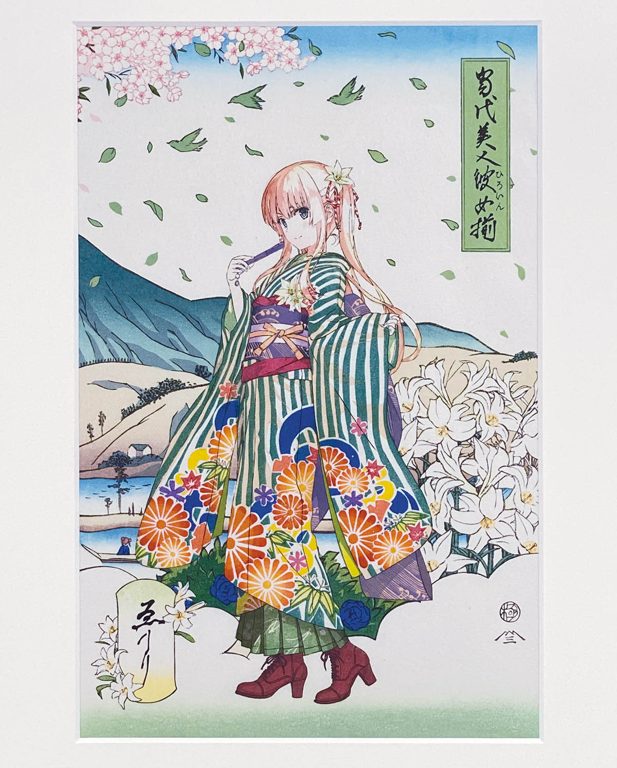5205] 渡辺和夫 浮世絵木版画「冴えない彼女の育てかた」澤村