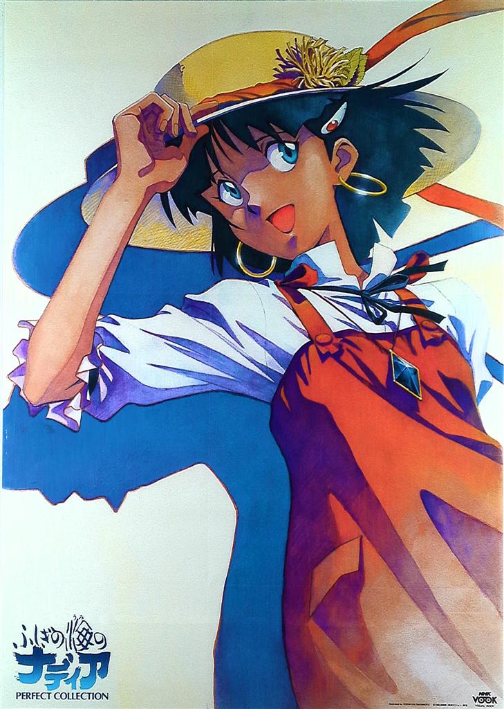 NHK VOOK 販促用 貞本義行 ふしぎの海のナディア 折込 B2ポスター