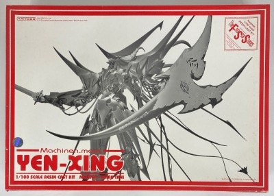 まんだらけ通販 | 中野店 - ガレージキット - ファイブスター物語