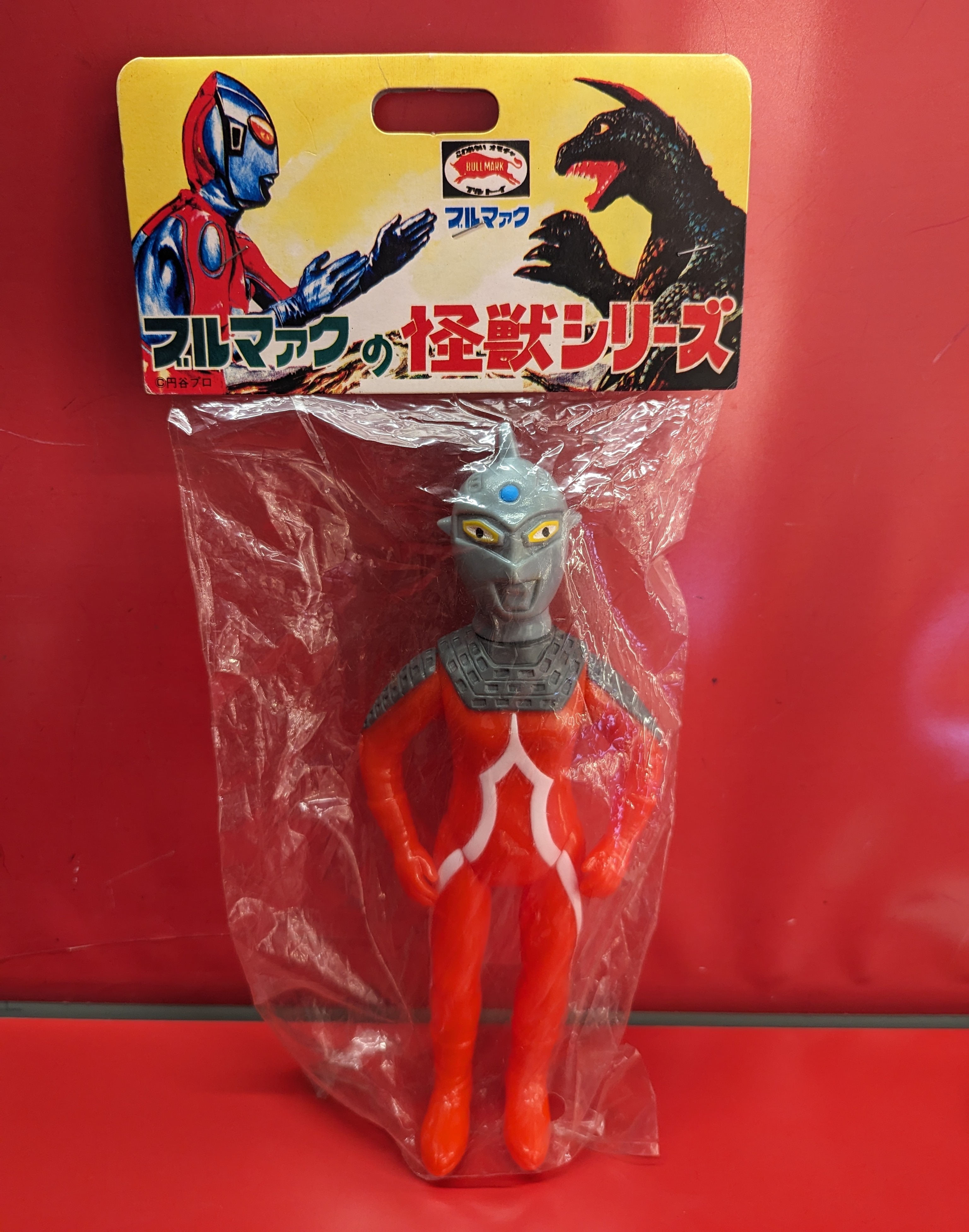 レッドキング ソフビ 1966 円谷プロ マルサン [349]当時物 ブルマァク