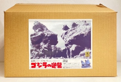 まんだらけ通販 | TOY - 酒井ゆうじ造型工房