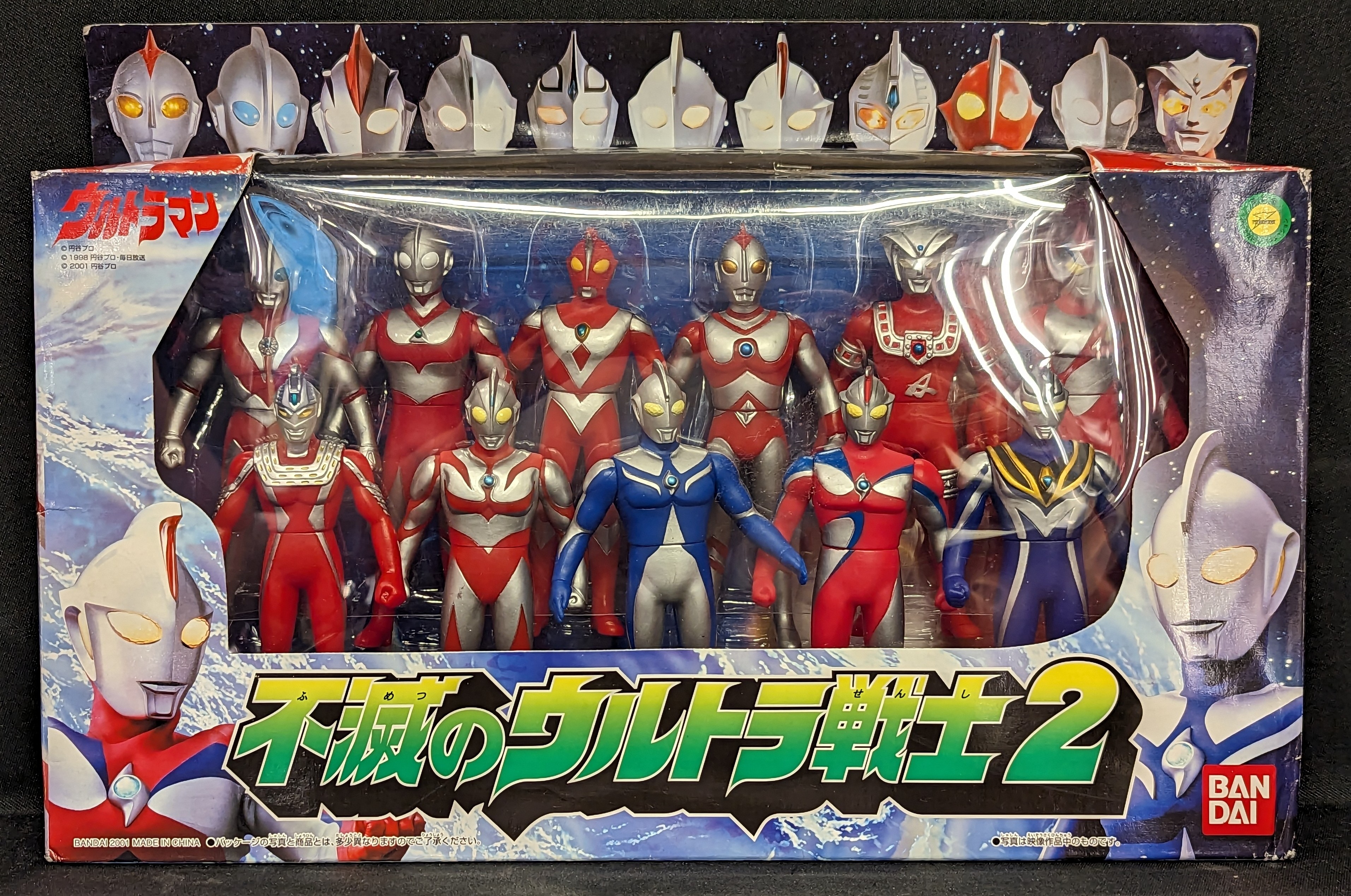 不滅のウルトラ戦士2 購入 ウルトラマン 不滅のウルトラ戦士セット2