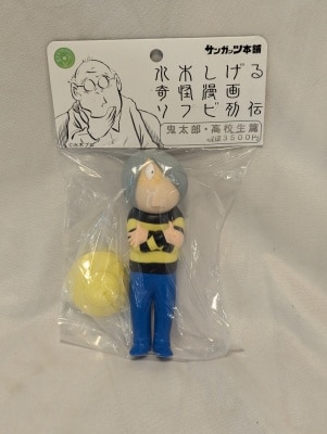 まんだらけ通販 | 渋谷店 - ソフビ - 水木しげる奇怪漫画ソフビ列伝