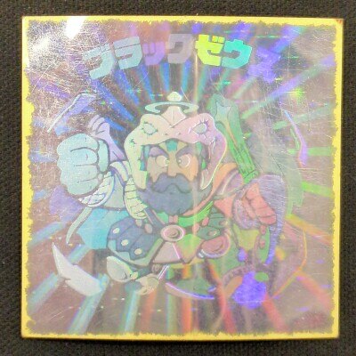 まんだらけ通販 | ビックリマンシール