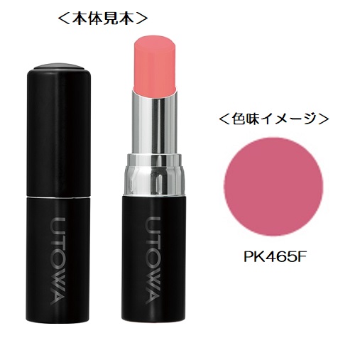 リップアディクト 213 ジュエル BJCの通販・卸 | 0742832989220 | 理