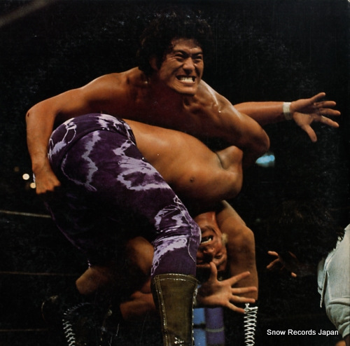 アントニオ猪木 燃える闘魂 40AG107-8 | レコード買取