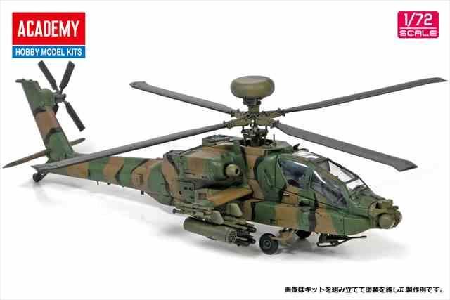 AH-64D アパッチ・ロングボウ | プラモデル - 模型店けい・くらふと(K