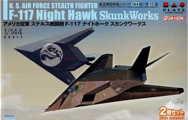 プラッツAE144-15 アメリカ空軍 ステルス戦闘機 F-117 ナイトホーク