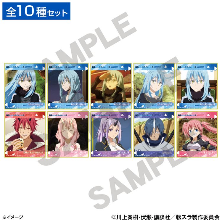 転生したらスライムだった件 | 日テレポシュレ本店 日本テレビの通販