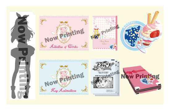 アニメ『アイカツ！』