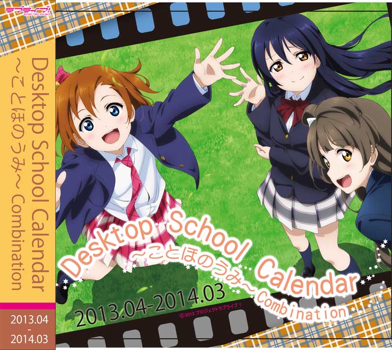 ラブライブ！Official Web Site|ニュース