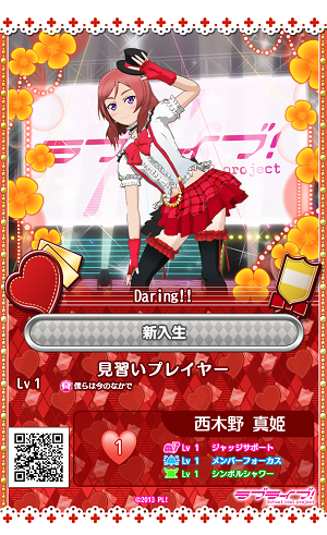 ラブライブ！Official Web Site|ニュース