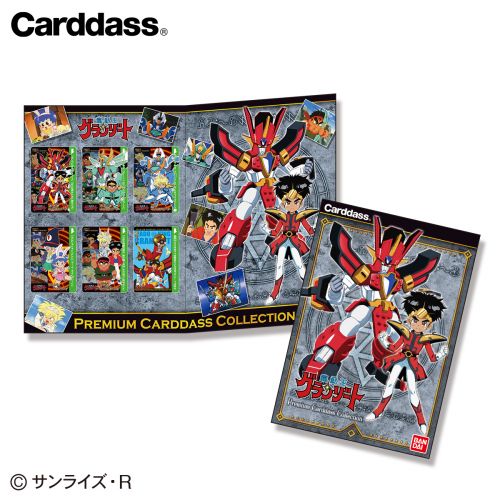 NEWS｜魔神英雄伝ワタル