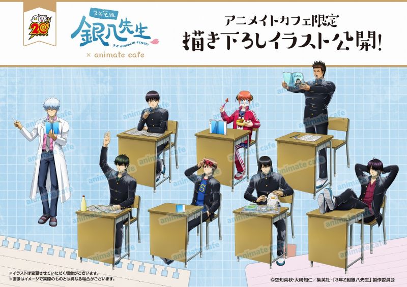 ニュース | 「銀魂」20周年記念サイト