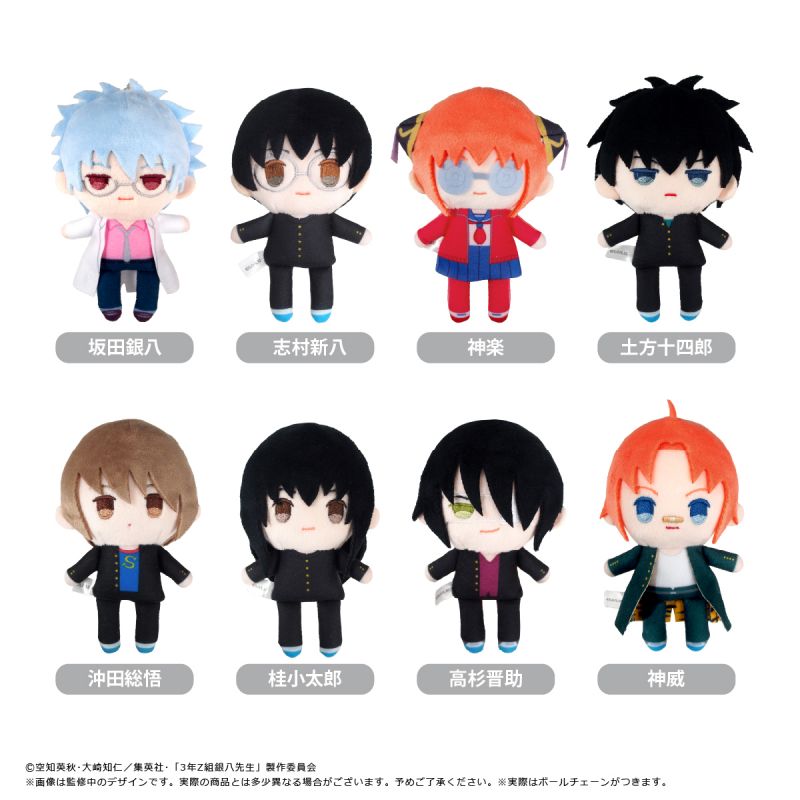 ニュース | 「銀魂」20周年記念サイト