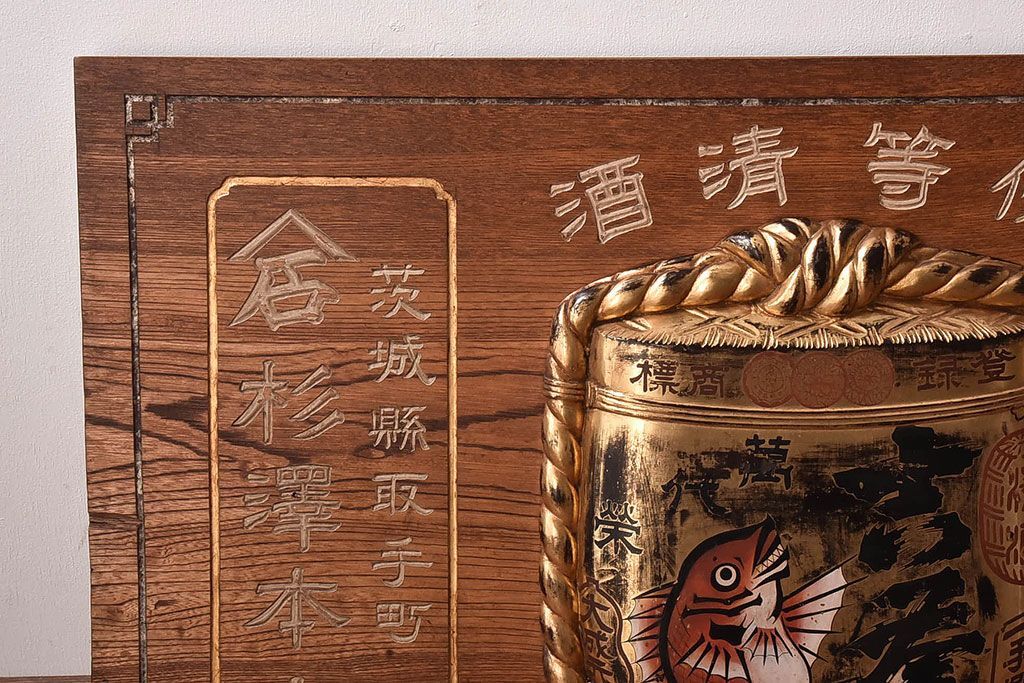 公式】アンティーク家具ラフジュ工房商品詳細ページアンティーク雑貨