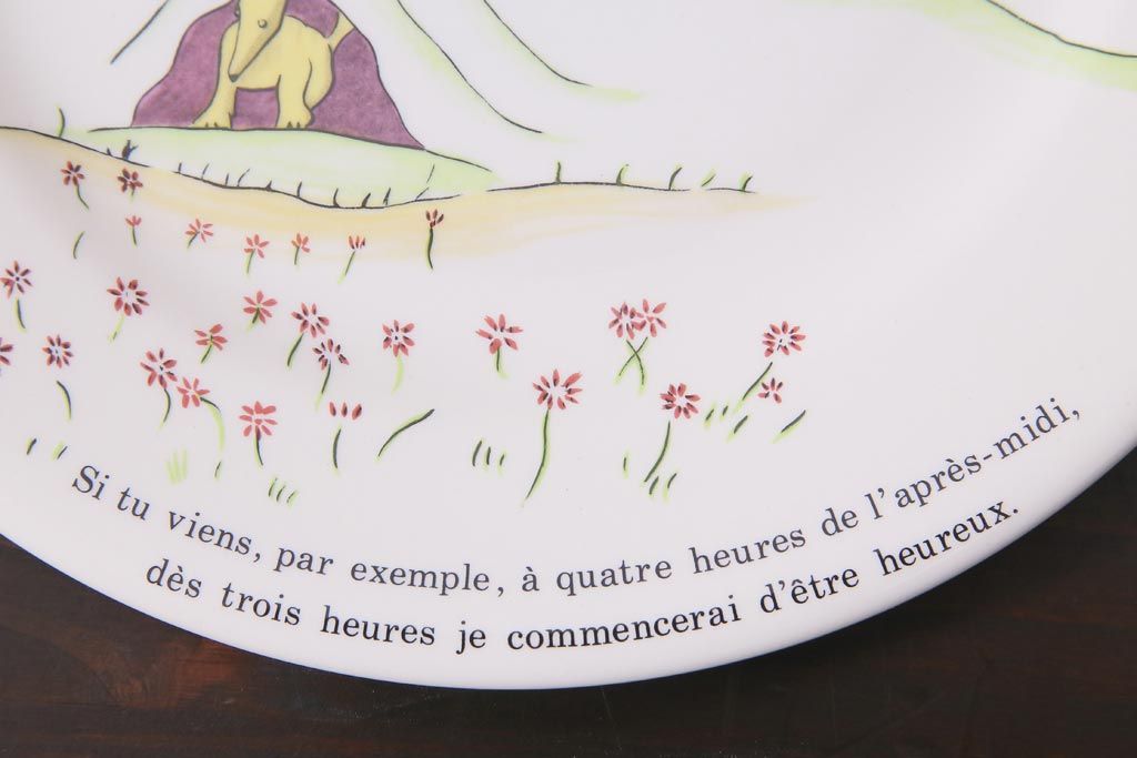 公式】アンティーク家具ラフジュ工房商品詳細ページフランス Gien