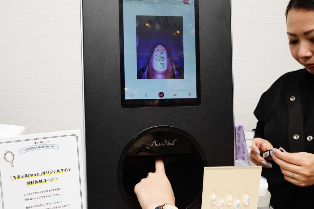 ハイクオリティの時短ネイル！驚きの新技術「オートネイル」って知っ
