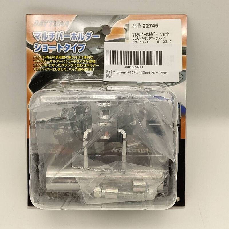 ウェビックガレージセール | デイトナ クランプバー マスター