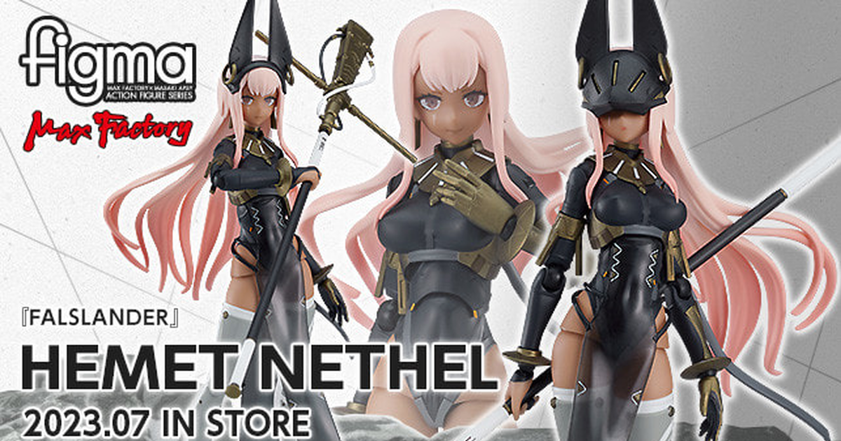 漆黑守護者『figma HEMET NETHEL』預計2023 年07 月發售繪師neco 原創